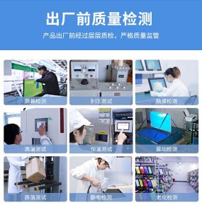 產(chǎn)品品質(zhì)檢測(cè)過(guò)程中
